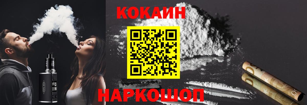 сколько стоит  Cocaine  Вход с VPN  COCAIN Эквадор  Кокаин Колумбийский  Владикавказ 