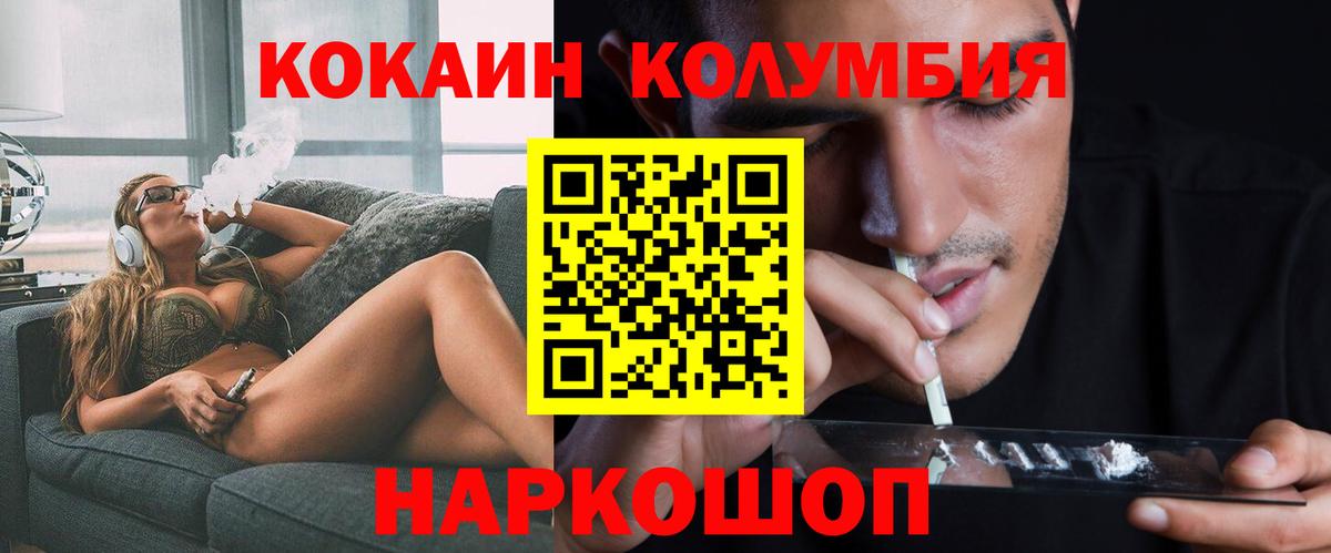 Cocaine VHQ Владикавказ