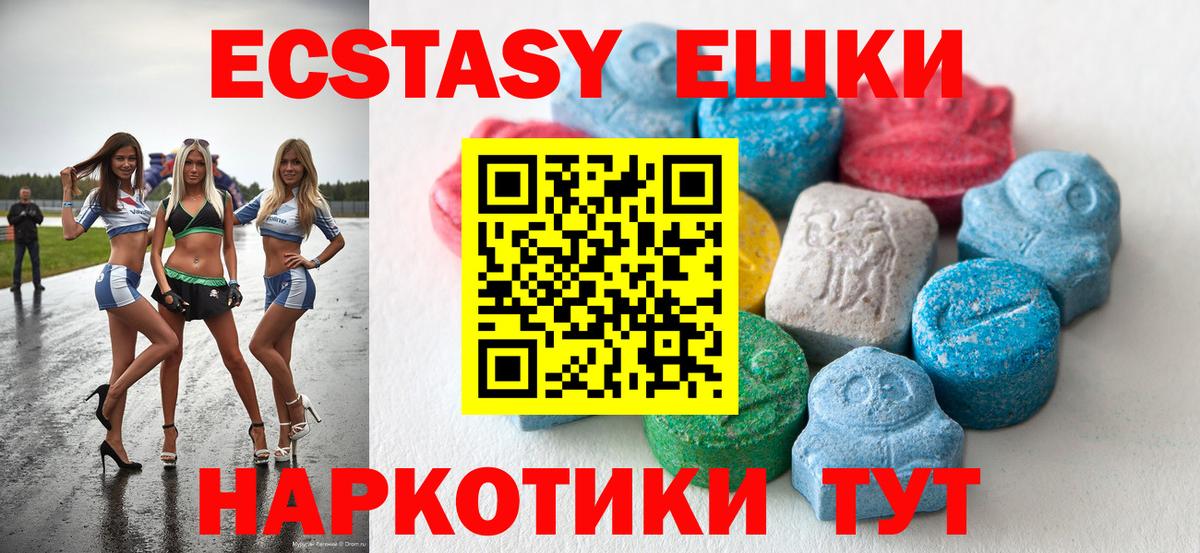ЭКСТАЗИ DUBAI  Вход с VPN  Владикавказ  блэк спрут tor  ЭКСТАЗИ 280 MDMA  где продают наркотики 