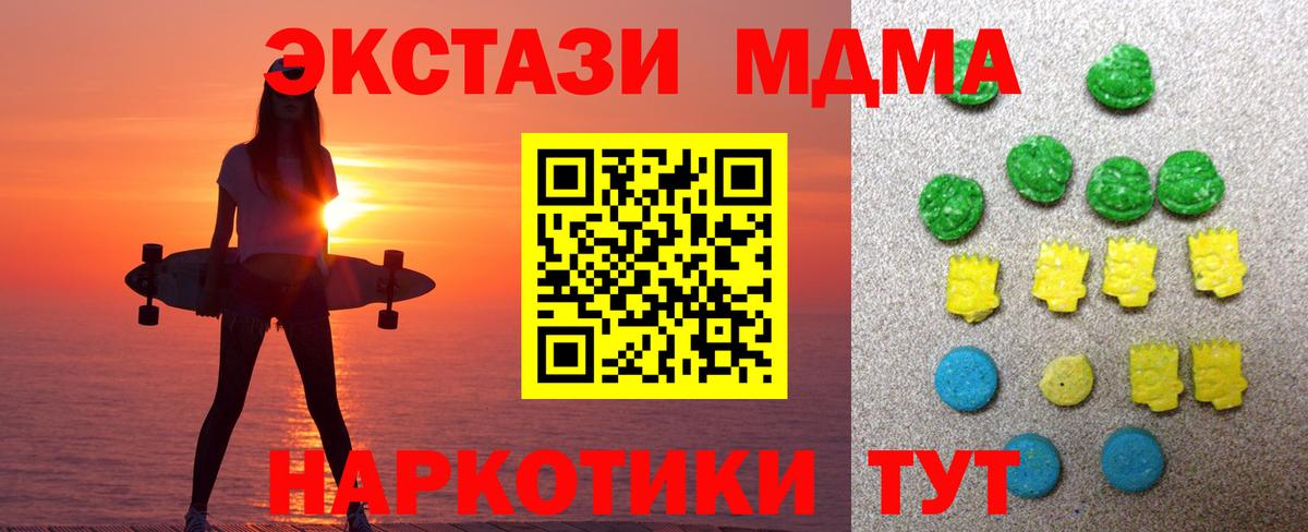 Ecstasy круглые Владикавказ