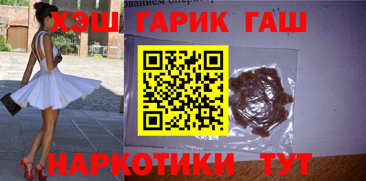 ГАШ 40% ТГК Владикавказ