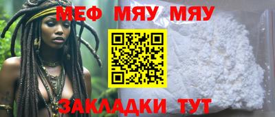 наркотики Можга