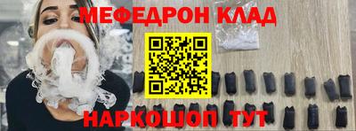 наркотики Можга