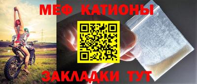 спайс Моздок
