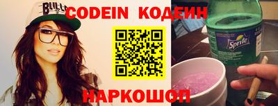 спайс Моздок
