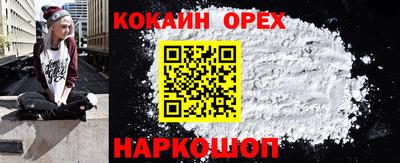 прущие крисы Можайск