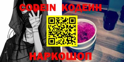 спайс Моздок