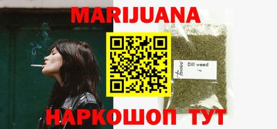 спайс Моздок
