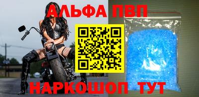 наркотики Можга
