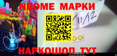 дживик Нарткала