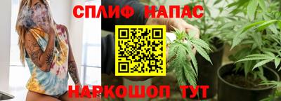 спайс Моздок