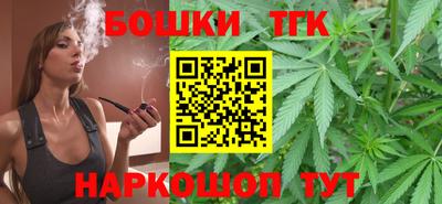 спайс Моздок