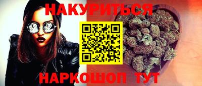 СК Наро-Фоминск