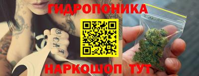 наркотики Можга