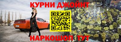 прущие крисы Можайск