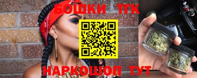 тгк Нальчик