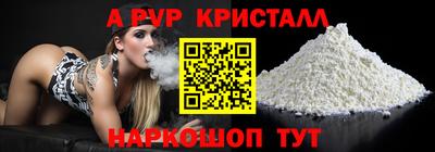 дживик Нарткала