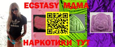 наркотики Можга