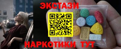 спайс Моздок