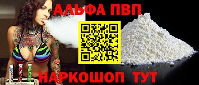 прущие крисы Можайск