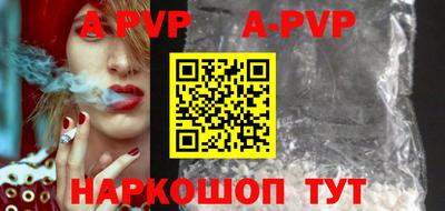 спайс Моздок
