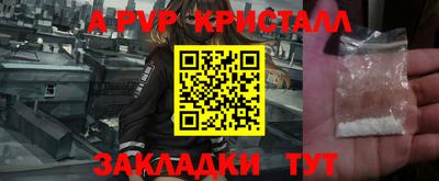 прущие крисы Можайск