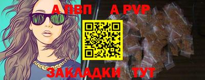 спайс Моздок