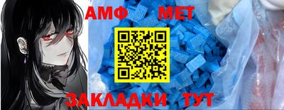 спайс Моздок
