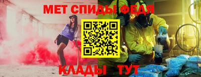 прущие крисы Можайск