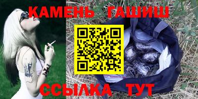 спайс Моздок