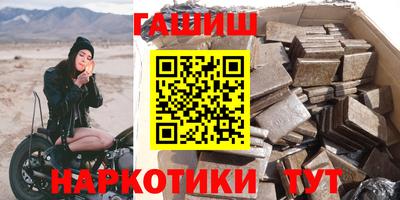 спайс Моздок