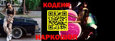 дживик Нарткала