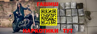 спайс Моздок
