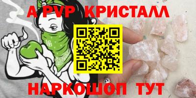 наркотики Можга