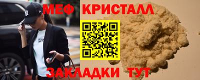 СК Наро-Фоминск