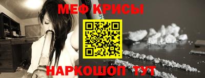 прущие крисы Можайск