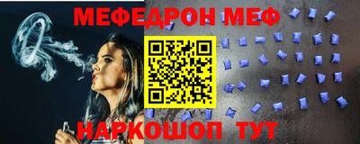 СК Наро-Фоминск