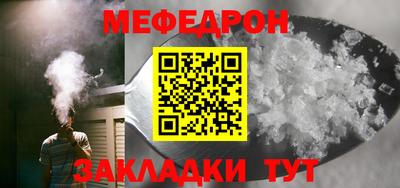 прущие крисы Можайск