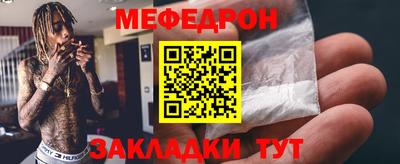 наркотики Можга