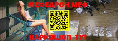 прущие крисы Можайск