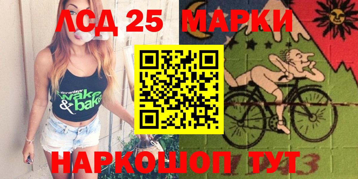 Владикавказ  Лсд 25 экстази ecstasy  Вход с VPN  Лсд 25 экстази кислота 