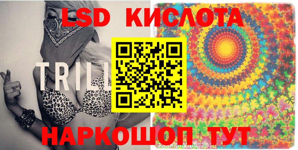 Владикавказ  Наркотические марки 1,5мг  Наркотические марки 1,5мг  Вход с VPN 