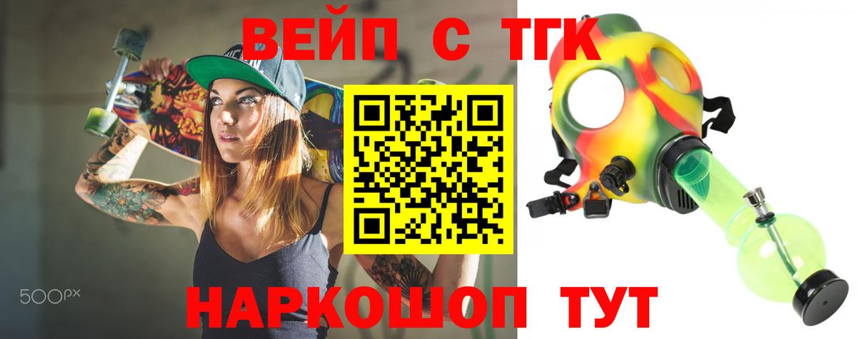 Кодеин  ЭКСТАЗИ  Cocaine  Амфетамин кристаллы  Меф МЯУ МЯУ   Владикавказ  Бошки Шишки  Вход с VPN 