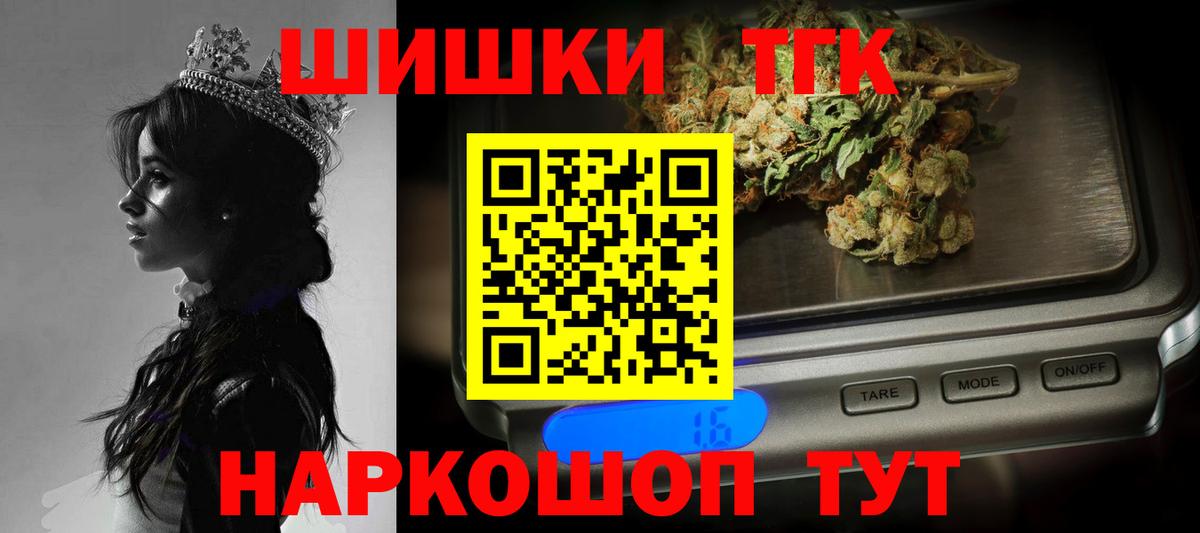 Бошки марихуана семена  Марихуана LSD WEED  Владикавказ  Вход с VPN  Каннабис план  Каннабис конопля 