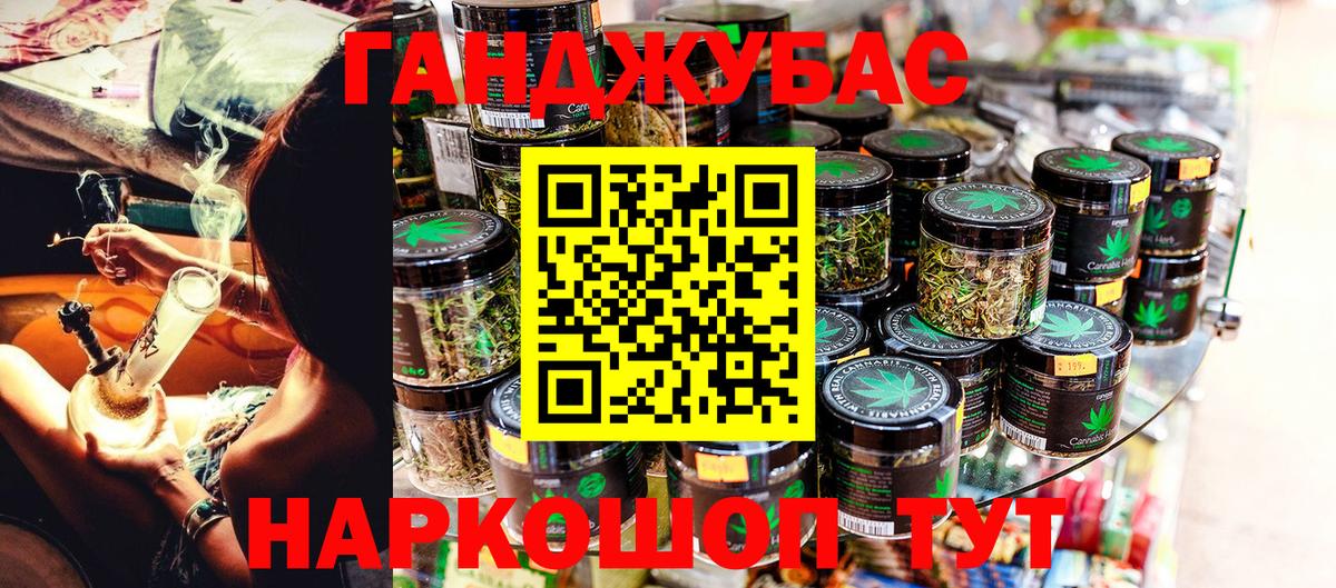 Конопля OG Kush Владикавказ